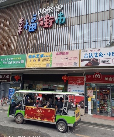 黄埔香雪110㎡商铺