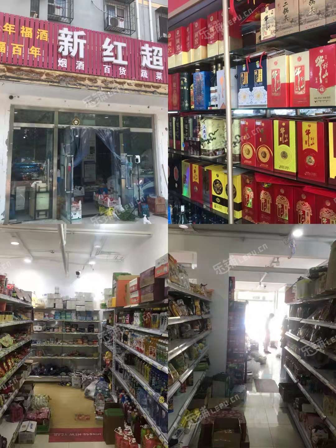 昌平南邵170㎡超市转让，可办照
