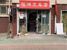 武清静湖30㎡商铺