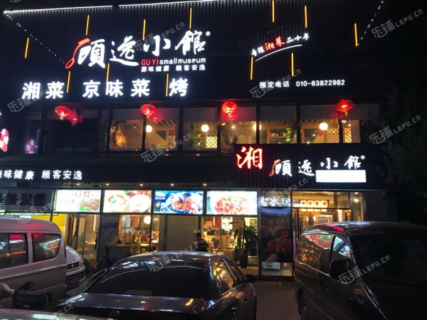 丰台青塔15㎡商铺出租，个人照可用，可餐饮