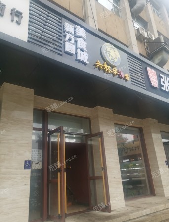 大兴黄村15㎡商铺出租，大照/集体照，可明火，可餐饮