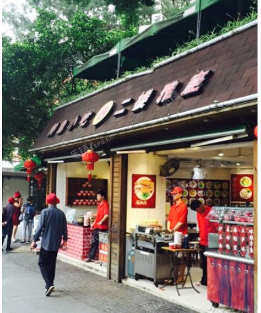 大兴旧宫红星街15㎡小吃快餐店转让，个人照可用，可餐饮