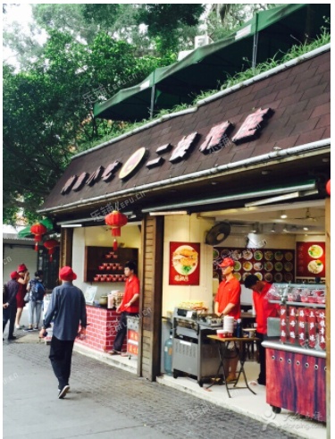 大兴旧宫红星街15㎡小吃快餐店转让，个人照可用，可餐饮