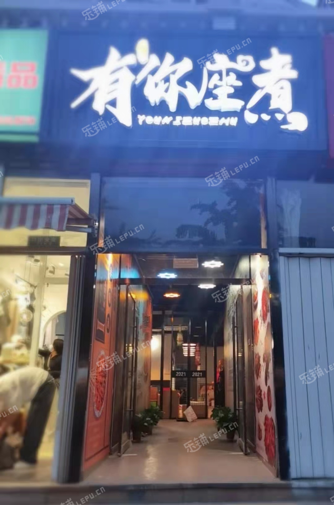 通州果园128㎡火锅店转让，个人照可用，可餐饮