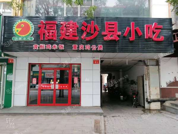 昌平昌平县城鼓楼西街204㎡家常菜馆出租，可办照，可明火，可餐饮