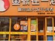 房山西潞南大街70㎡小吃快餐店转让，个人照可用，可餐饮_图1