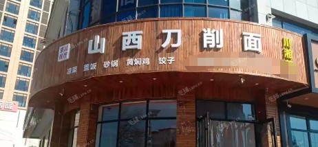 昌平昌平县城155㎡小吃快餐店转让，可办照，可明火，可餐饮