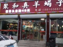 昌平昌平县城800㎡酒楼餐饮转让，可办照，可明火，可餐饮