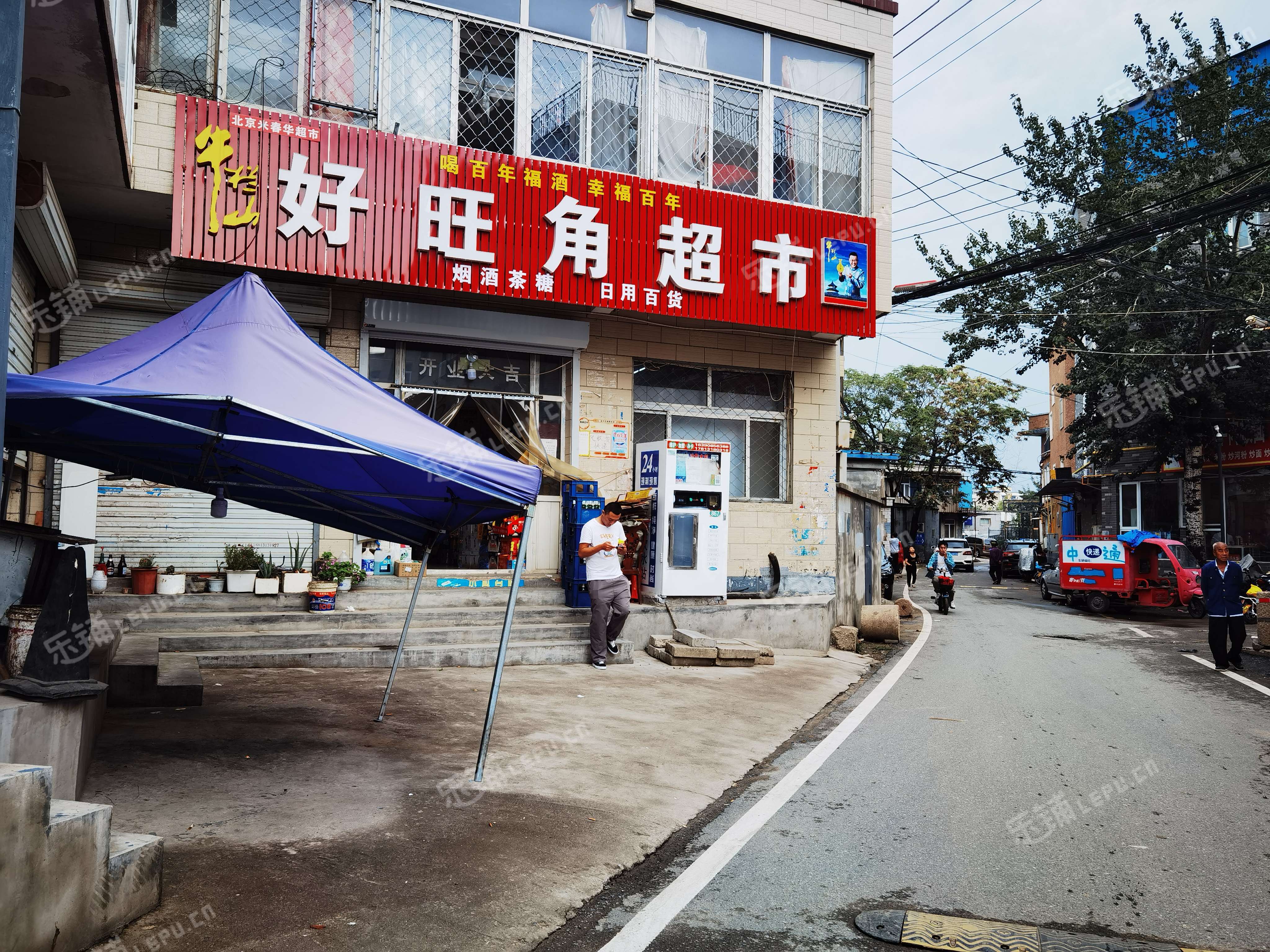 昌平昌平县城220㎡超市转让，个人照可用