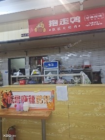 朝阳十里河20㎡小吃快餐店转让，可办照，可明火，可餐饮