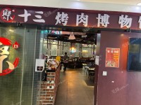 海淀田村320㎡烤肉店转让，个人照可过户，可餐饮