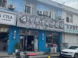 昌平昌平县城商业街300㎡美容院转让，个人照可用_图5