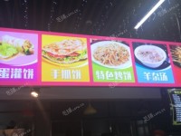 延庆20㎡小吃快餐店转让，大照/集体照，可明火，可餐饮