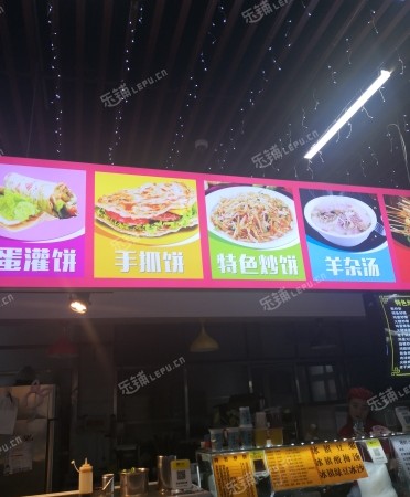 延庆20㎡小吃快餐店转让，大照/集体照，可明火，可餐饮