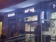 东城东直门内40㎡小吃快餐店出租，个人照可用，可明火，可餐饮_图3