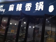 河西陈塘庄60㎡商铺