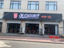 武清杨村120㎡商铺
