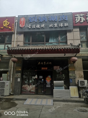 通州潞苑300㎡商铺出租，可办照，可明火，可餐饮