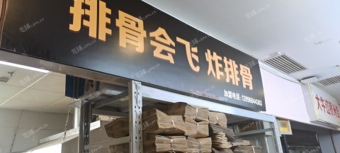 朝阳定福庄12㎡小吃快餐店转让，大照/集体照，可餐饮