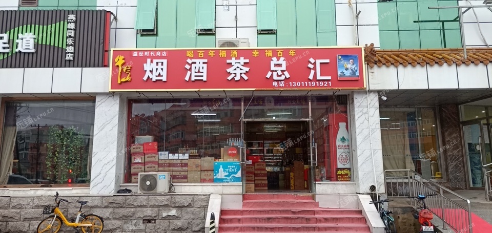 昌平昌平县城65㎡小卖部出租，可办照，可明火，可餐饮