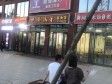 昌平百善镇130㎡小吃快餐店转让，可办照，可餐饮_图6