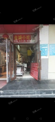 海淀清河清河中街8㎡小吃快餐店转让，个人照可用，可餐饮