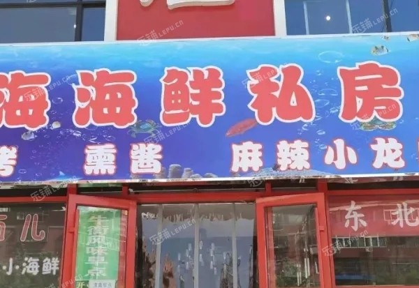 丰台宋家庄15㎡小吃快餐店出租，个人照可用，可餐饮
