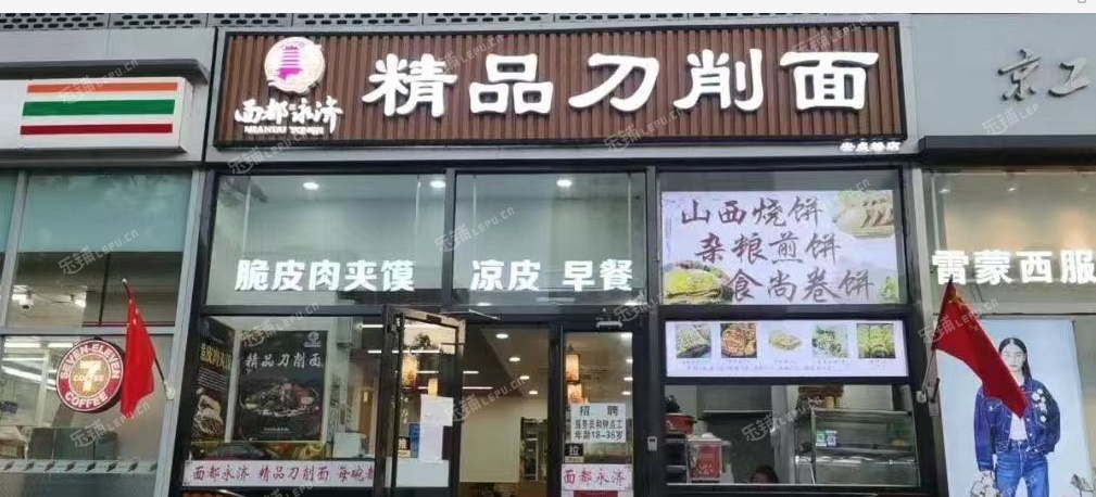 朝阳安贞90㎡小吃快餐店早点摊位出租，个人照可用，可餐饮