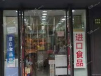 杨浦五角场50㎡商铺
