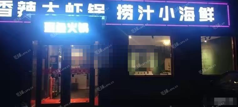 顺义赵全营镇100㎡火锅店早点摊位出租，个人照可用，可餐饮