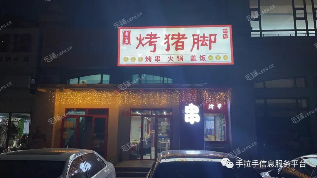 通州潞苑250㎡酒楼餐饮转让，可办照，可餐饮