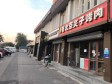 石景山古城150㎡烤肉店早点摊位出租，个人照可用，可餐饮_图2