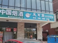 朝阳东坝40㎡超市转让，个人照可过户