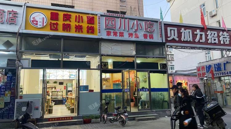 昌平昌平县城南环路70㎡小吃快餐店转让，个人照可用，可明火，可餐饮