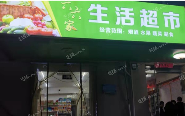 通州潞苑80㎡超市转让，可办照