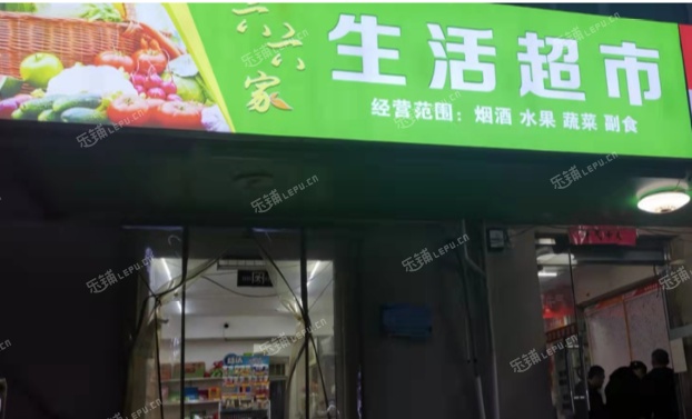 通州潞苑80㎡超市转让，可办照