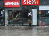 朝阳亚运村小营290㎡商铺出租，可办照，可明火，可餐饮
