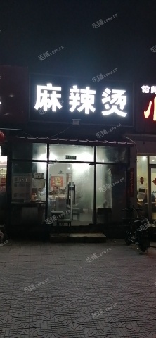昌平回龙观40㎡小吃快餐店转让，个人照可用，可明火，可餐饮