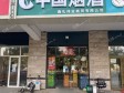 朝阳东坝50㎡超市转让，个人照可过户_图1