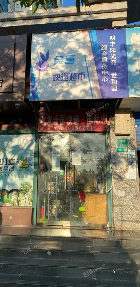 杨浦中原30㎡商铺