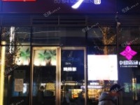 朝阳望京东200㎡酒楼餐饮转让，可办照，可明火，可餐饮