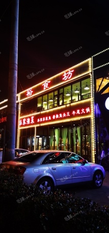 朝阳望京西350㎡商铺出租，可办照，可明火，可餐饮