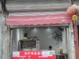 昌平北七家25㎡小吃快餐店转让，个人照可用，可明火，可餐饮_图2