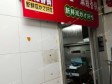 朝阳望京东15㎡小吃快餐店转让，个人照可用，可明火，可餐饮_图2