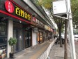 石景山古城60㎡商铺出租，个人照可用，可餐饮_图3