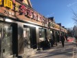 石景山八角10㎡商铺出租，可办照，可餐饮_图3