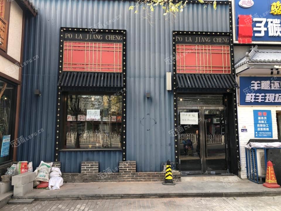 石景山杨庄550㎡商铺出租，可办照，可明火，可餐饮