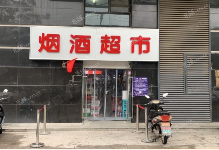 朝阳广顺北大街44㎡百货超市出租，可办照