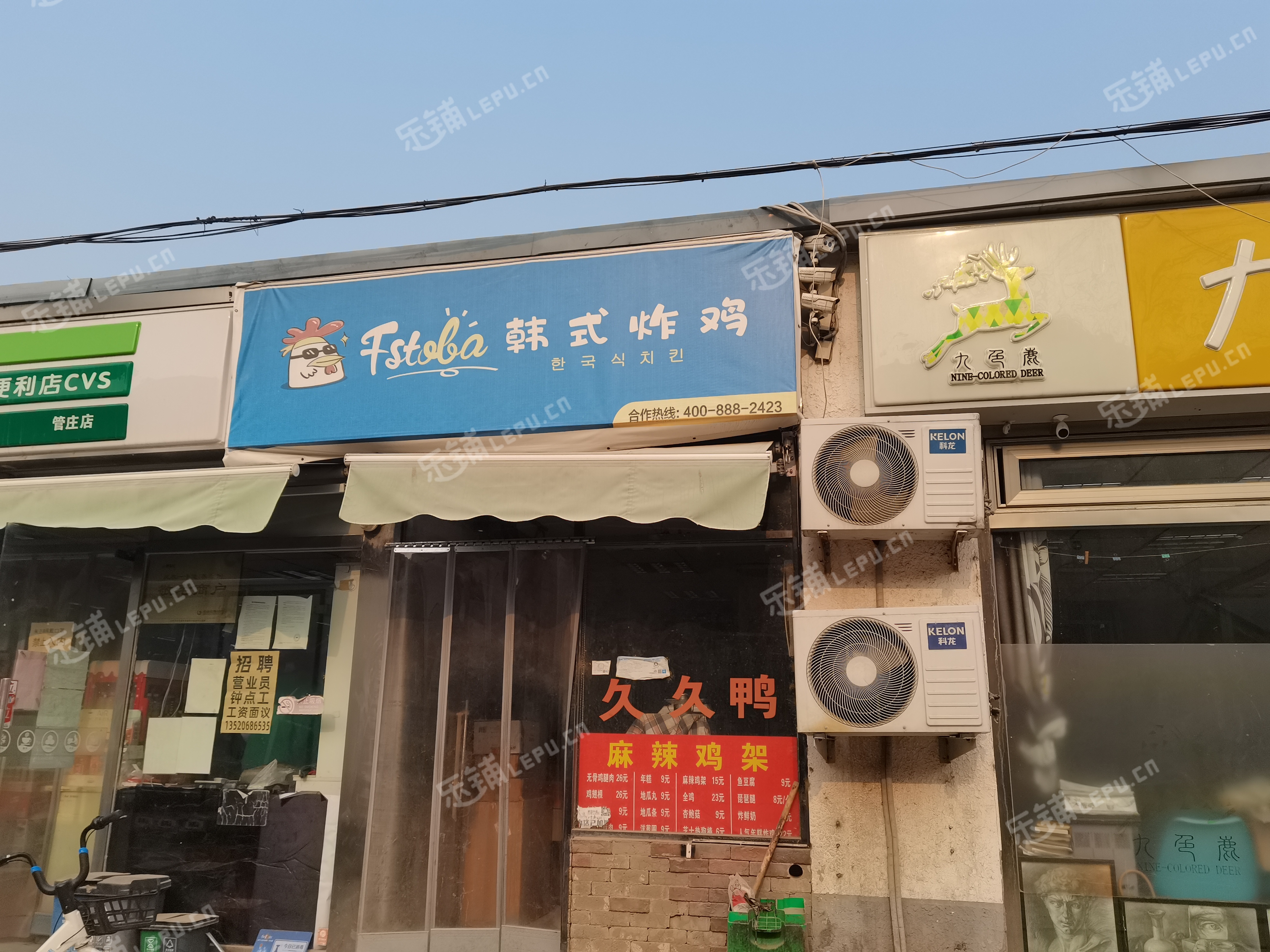 朝阳管庄朝阳北路60㎡小吃快餐店转让，个人照可用，可餐饮