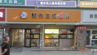 石景山鲁谷石景山路96㎡小吃快餐店转让，公司照可用，可明火，可餐饮
